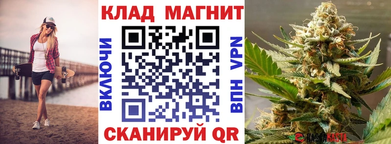 Купить Марихуана  АМФ  NBOMe  Мефедрон  КОКАИН  А ПВП  Гашиш  Джанкой