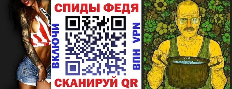 Купить  Джанкой  Амфетамин 97% 