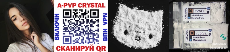 Купить закладки  Джанкой  Alpha-PVP Crystall 