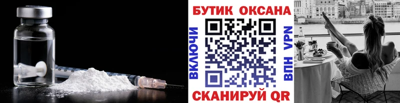 БУТИРАТ оксана  Купить  Джанкой 
