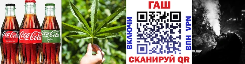 Canna-Cookies конопля  Купить закладки  Джанкой 