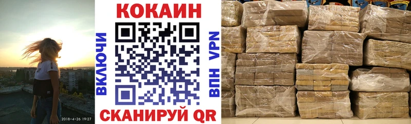 COCAIN Эквадор Джанкой