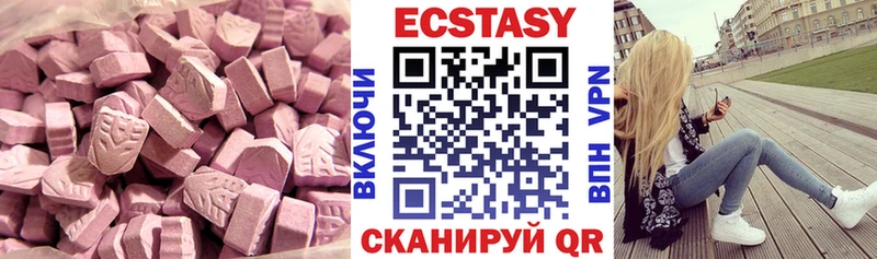 Ecstasy бентли  Купить где  Джанкой 