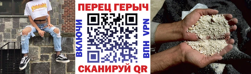 Купить где  Джанкой  ГЕРОИН Heroin 