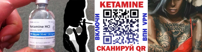 Купить  Джанкой  КЕТАМИН ketamine 