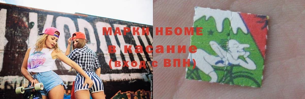 мдма Белокуриха