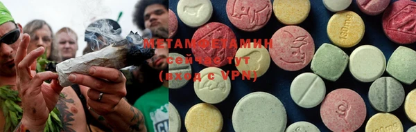 марки lsd Белоозёрский