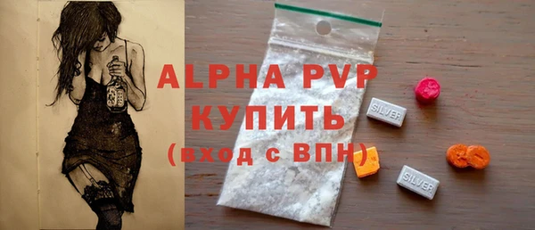 эйфоретик Беломорск