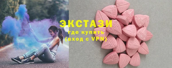 эйфоретик Беломорск
