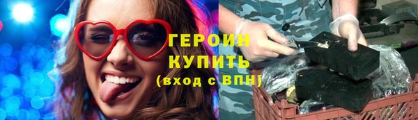 эйфоретик Беломорск