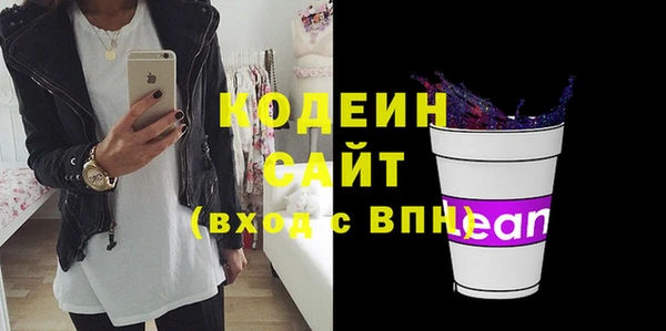 эйфоретик Беломорск