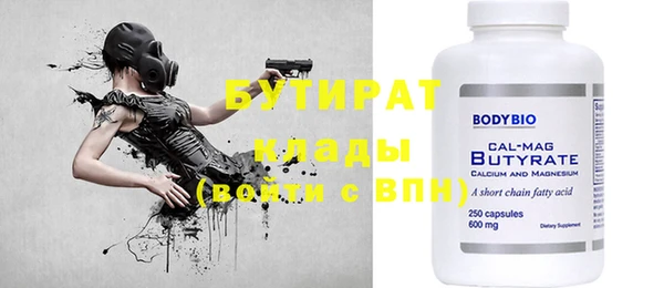 мдма Белокуриха