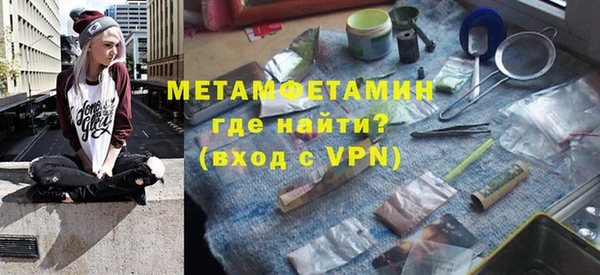 эйфоретик Беломорск