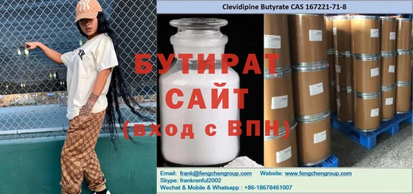 мдма Белокуриха