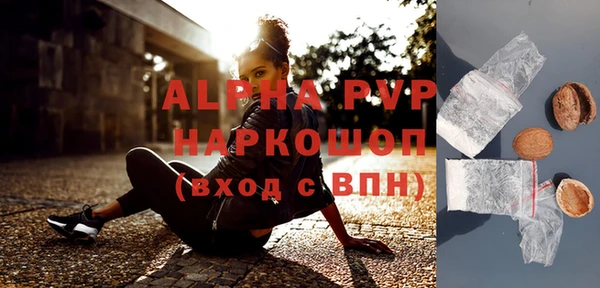 эйфоретик Беломорск