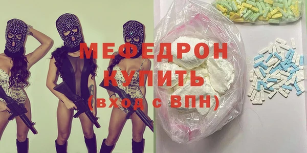 эйфоретик Беломорск