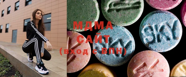 мдма Белокуриха