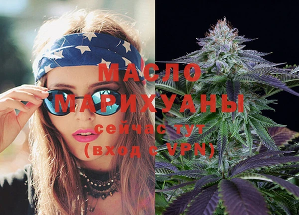 марки lsd Белоозёрский