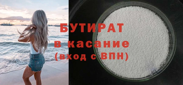 эйфоретик Беломорск