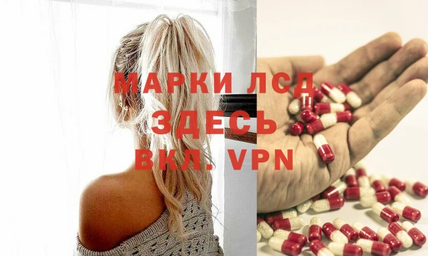 марки lsd Белоозёрский