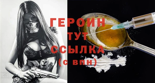 эйфоретик Беломорск