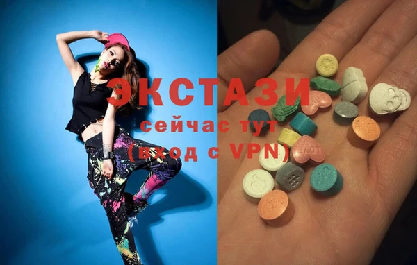 марки lsd Белоозёрский