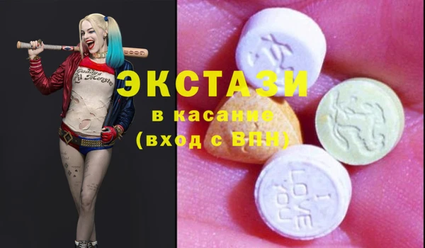 эйфоретик Беломорск