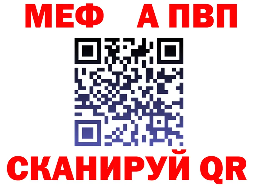 МЕТАДОН белоснежный зеркало дарк нет MEGA Джанкой