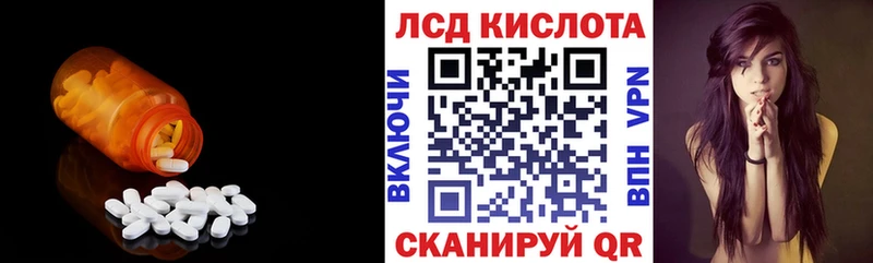 LSD-25 экстази кислота Купить закладки Джанкой
