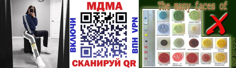 MDMA Molly  Купить закладки  Джанкой 