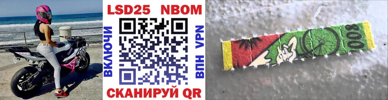 Купить закладки  Джанкой  Марки N-bome 1,8мг 