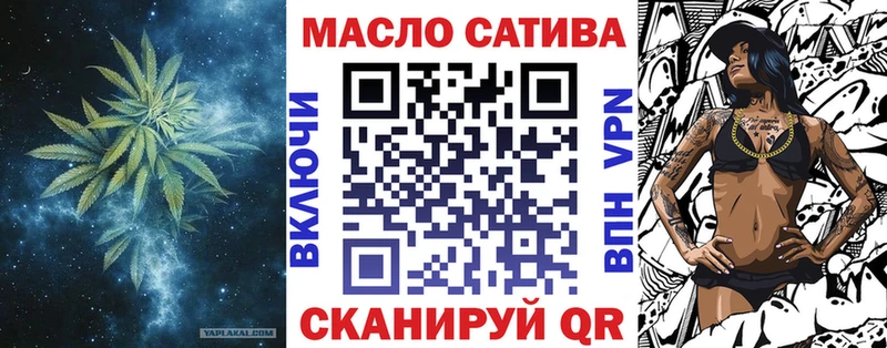 Дистиллят ТГК вейп  Купить  Джанкой 