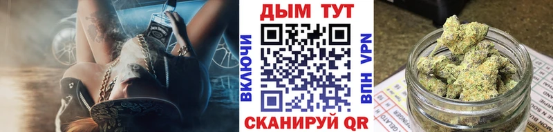 Купить  Джанкой  Канабис SATIVA & INDICA 